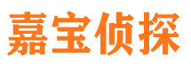 义乌市调查公司